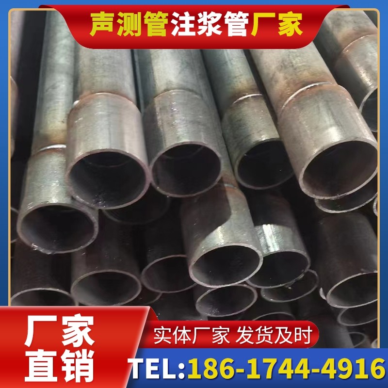 化州桩基声测管的环保要求与绿色应用