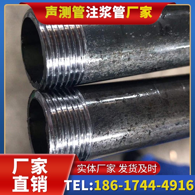化州打桩声测管的定制化服务与异形桩基适配