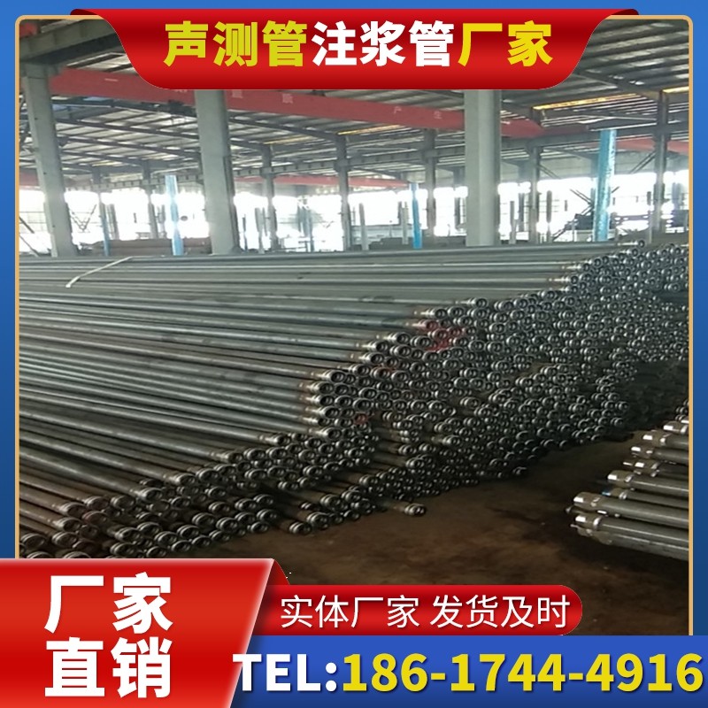 化州桩基声测管在核电工程桩基中的应用标准