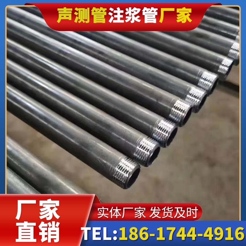 化州套筒式声测管在大直径桩基中的应用方案