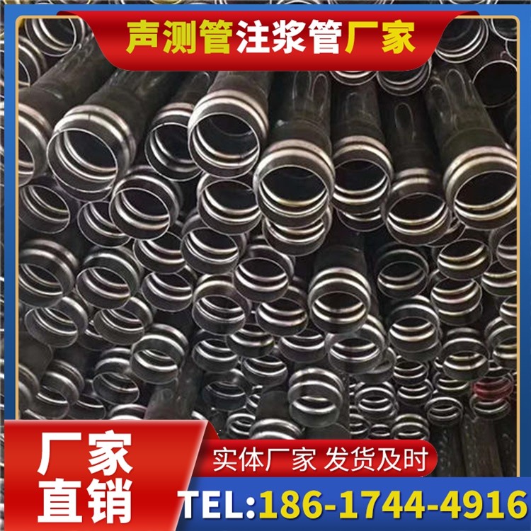 化州声测管制造厂家的生产工艺差异及影响