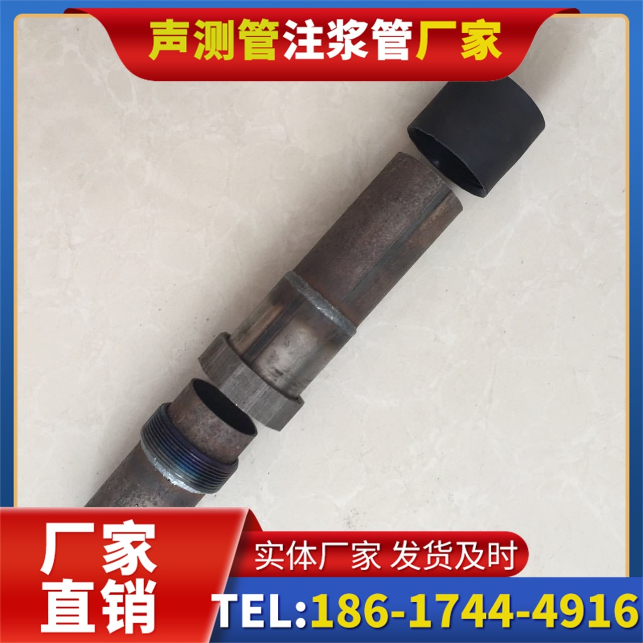 化州声测管厂家的应急生产能力，应对项目突发需求