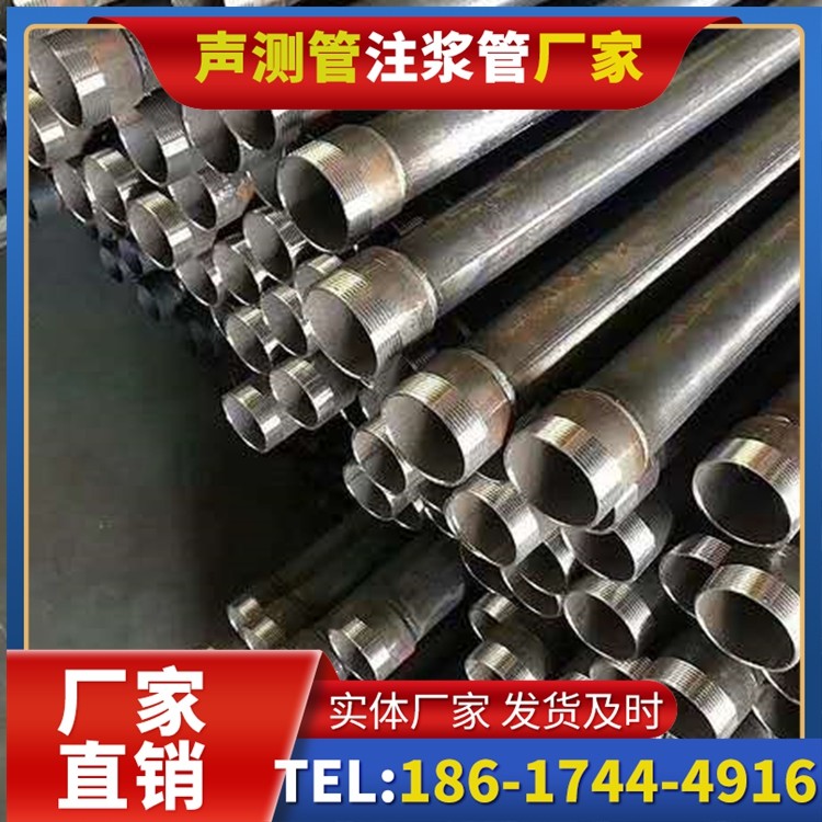 化州桩基施工声测管在地震区的应用要求